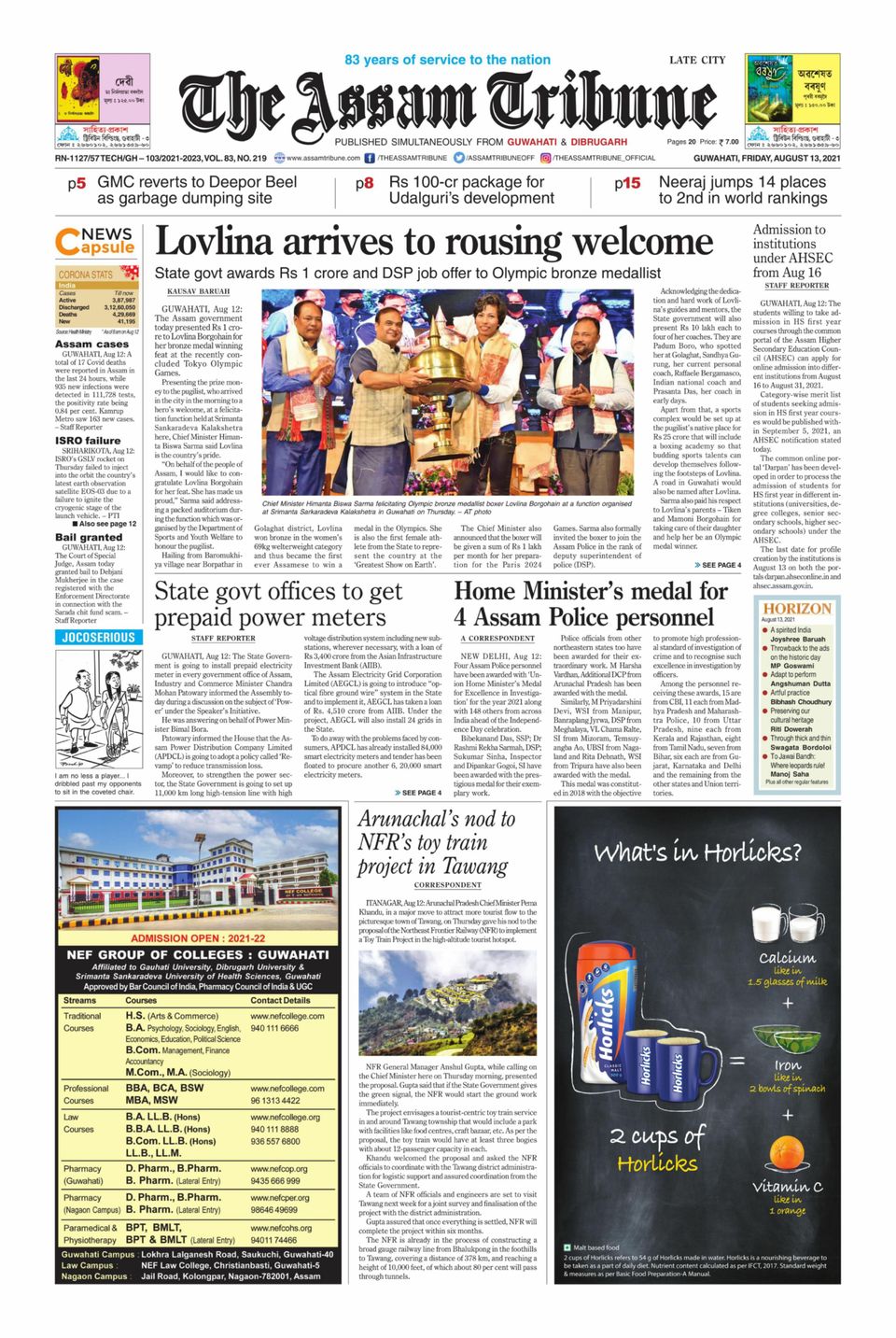 The Assam TribuneAugust 13, 2021 Newspaper Get your Digital Subscription