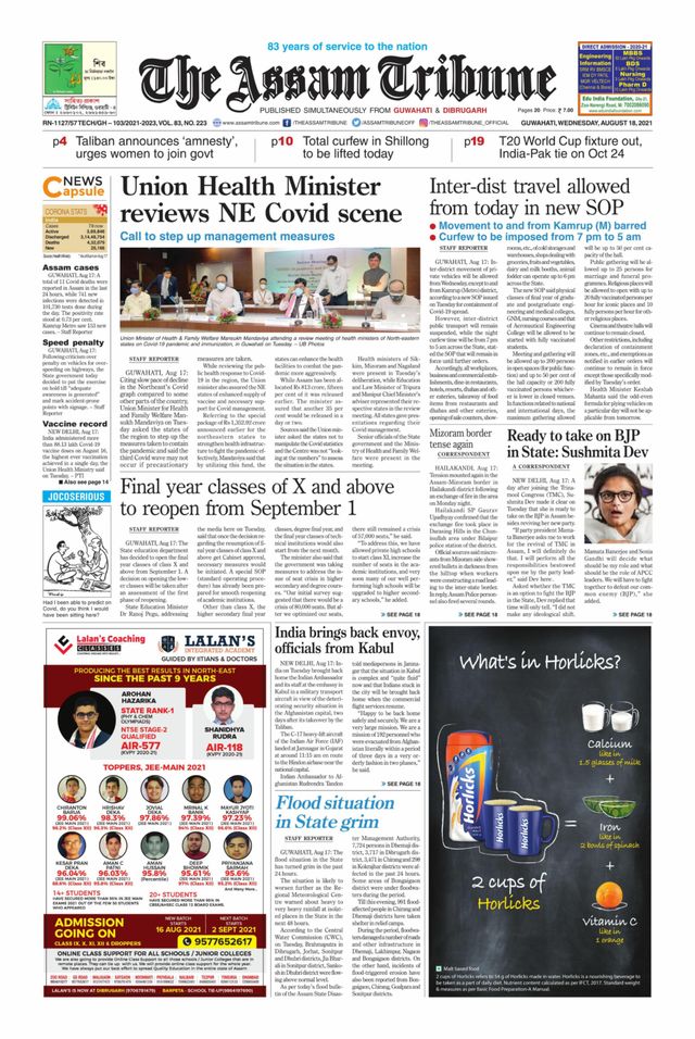 The Assam Tribune