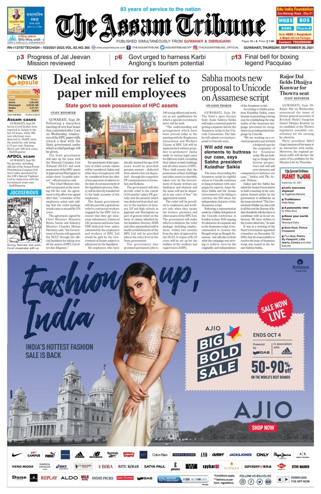 The Assam Tribune