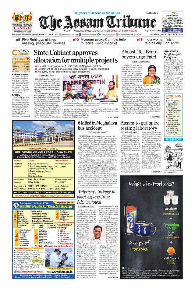 मैगज़्टर गोल्ड के साथ असीमित हो जाओ