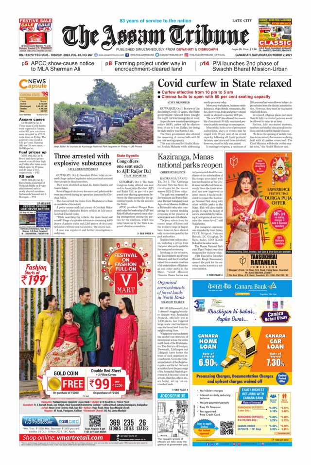 मैगज़्टर गोल्ड के साथ असीमित हो जाओ