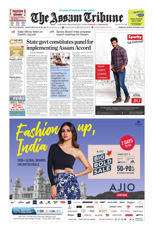 मैगज़्टर गोल्ड के साथ असीमित हो जाओ