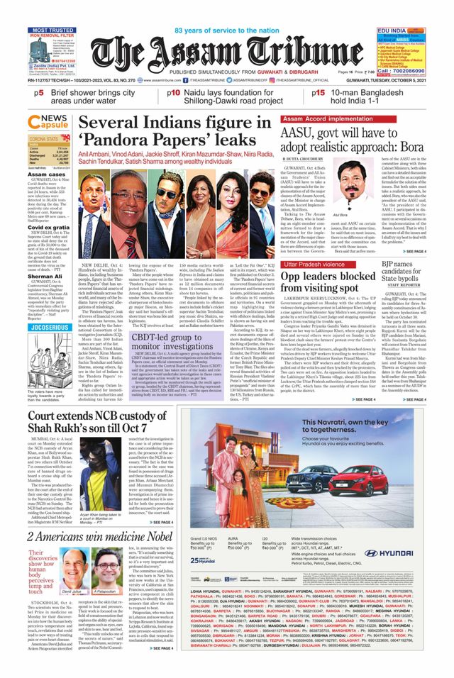 मैगज़्टर गोल्ड के साथ असीमित हो जाओ