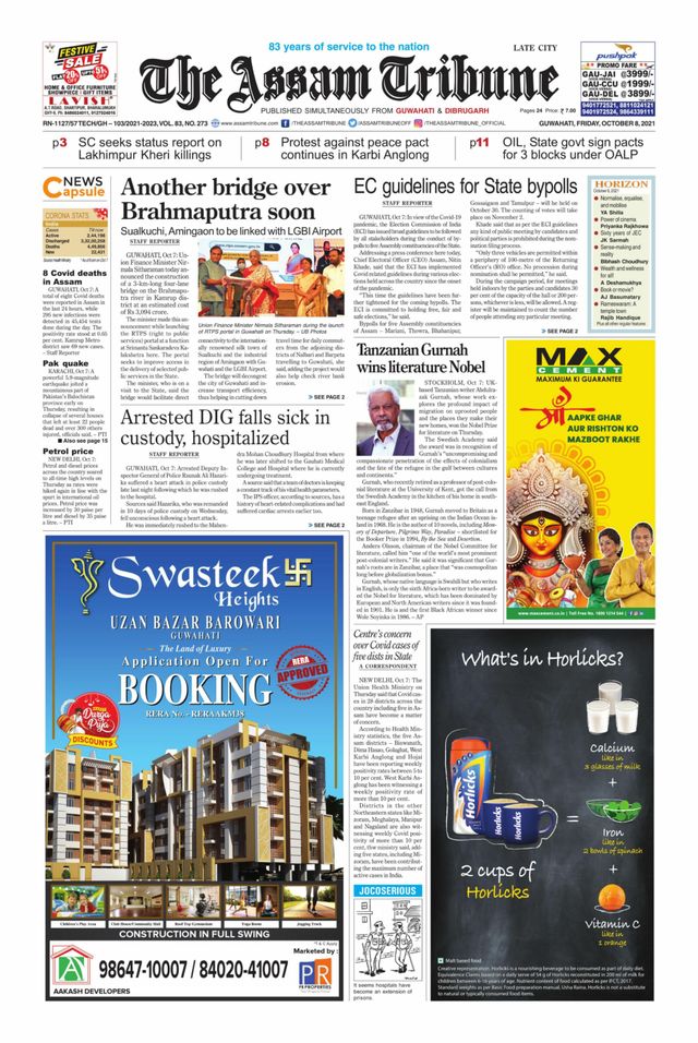 मैगज़्टर गोल्ड के साथ असीमित हो जाओ