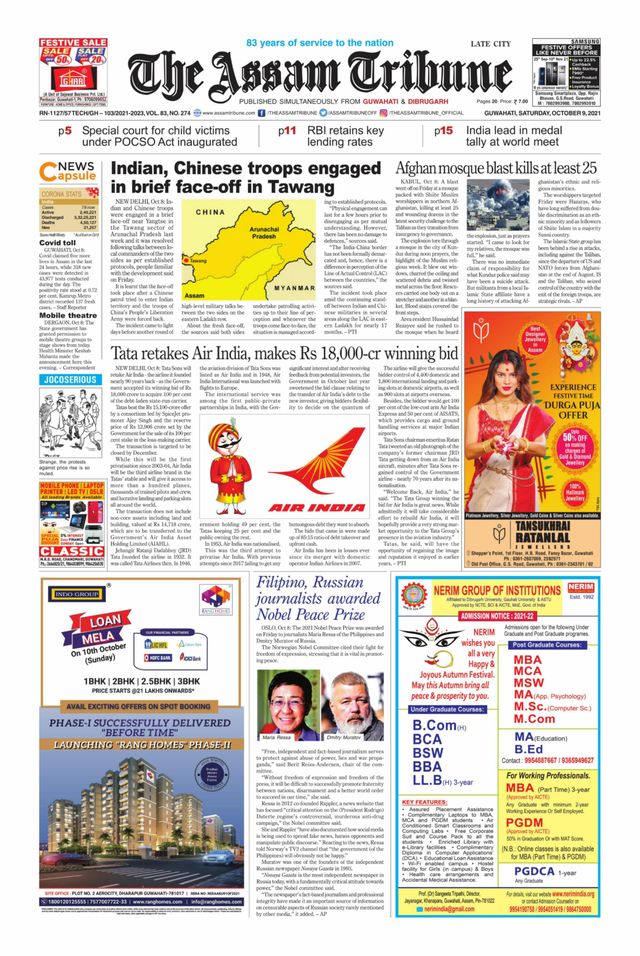 मैगज़्टर गोल्ड के साथ असीमित हो जाओ