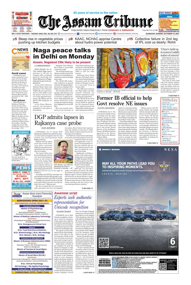 मैगज़्टर गोल्ड के साथ असीमित हो जाओ