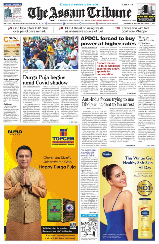 मैगज़्टर गोल्ड के साथ असीमित हो जाओ