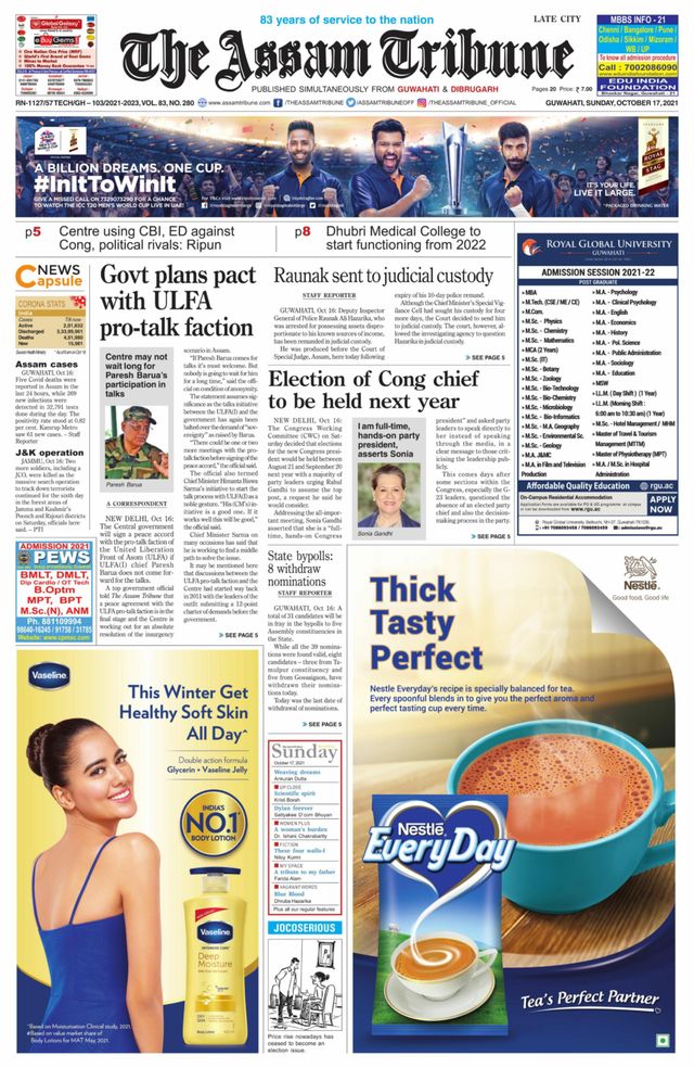 मैगज़्टर गोल्ड के साथ असीमित हो जाओ