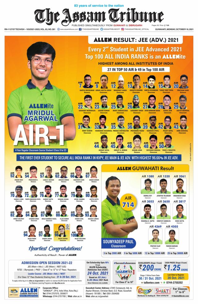 मैगज़्टर गोल्ड के साथ असीमित हो जाओ