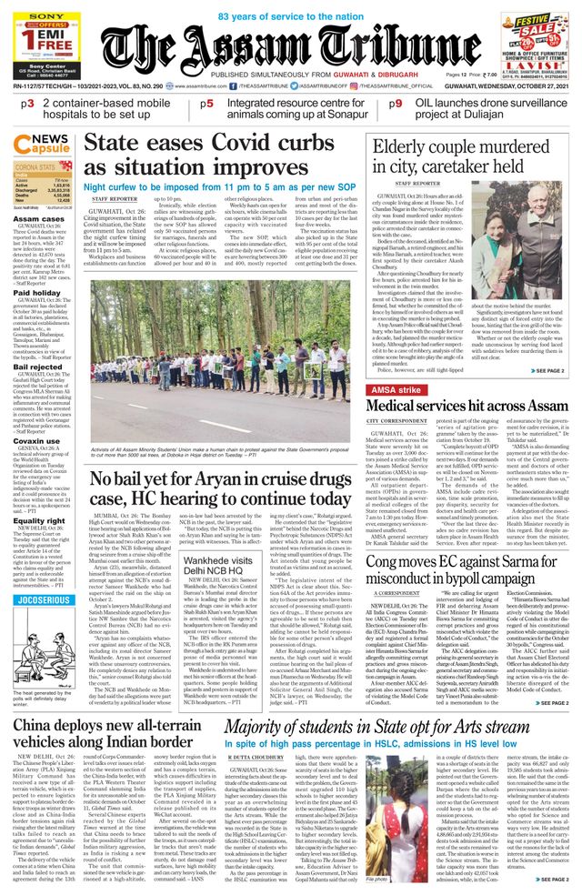 The Assam Tribune