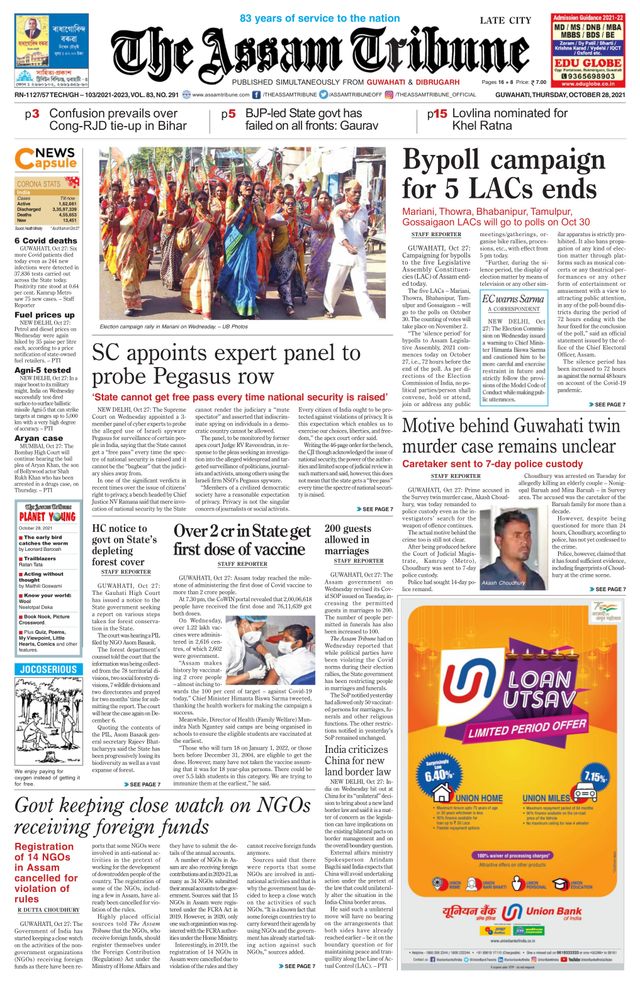 The Assam Tribune