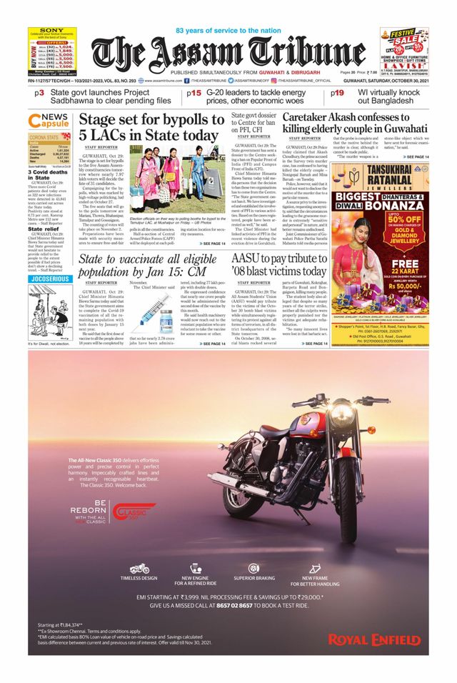 The Assam Tribune