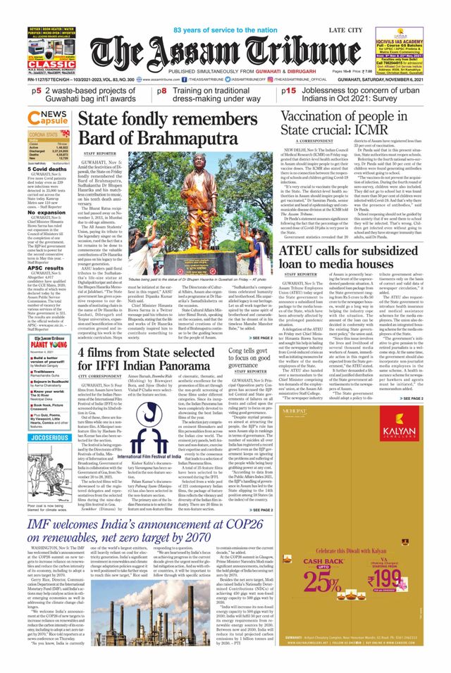 The Assam Tribune
