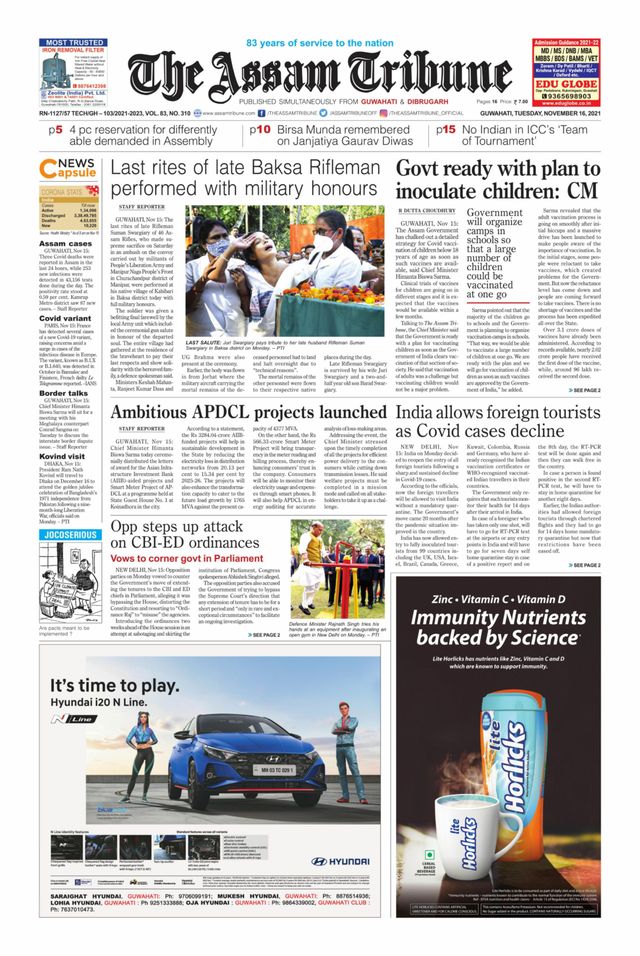 The Assam Tribune