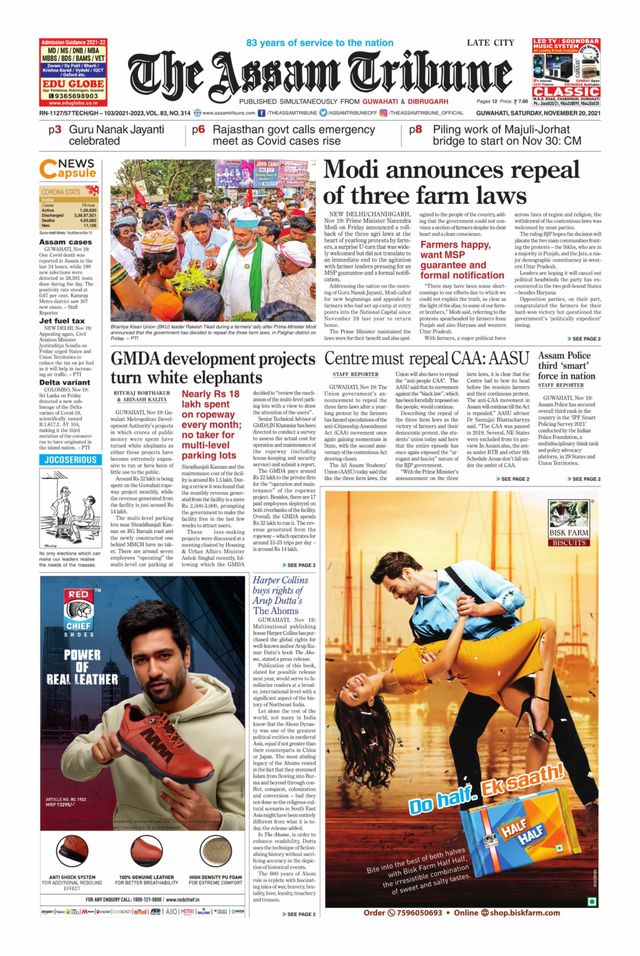 The Assam Tribune
