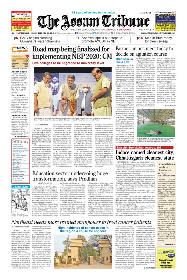 The Assam Tribune