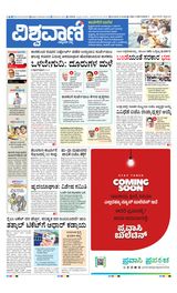 01JULY2025