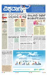 10JULY2025