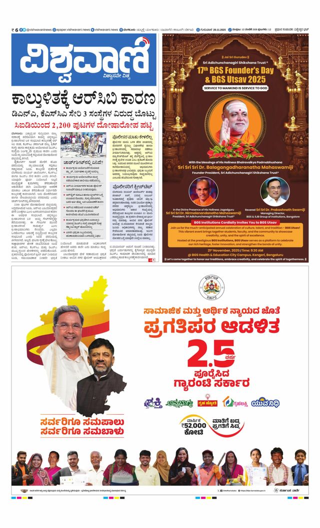 मैगज़्टर गोल्ड के साथ असीमित हो जाओ