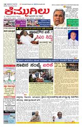 December 27, 2025