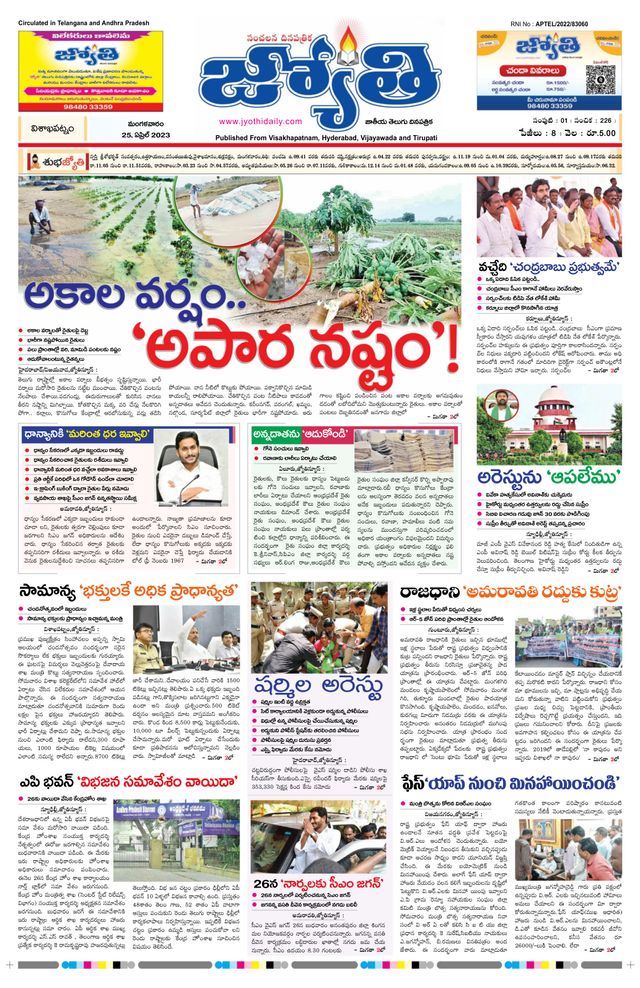 Magzter GOLDで無制限に