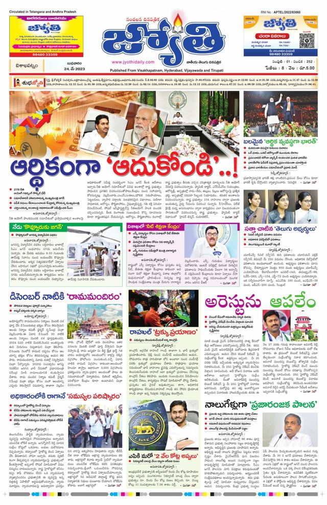 मैगज़्टर गोल्ड के साथ असीमित हो जाओ