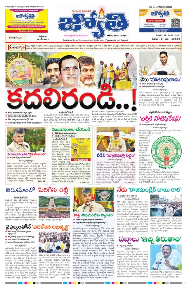 Mit Magzter GOLD unbegrenztes Potenzial nutzen