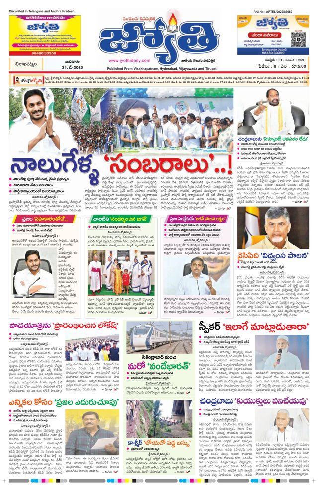 Mit Magzter GOLD unbegrenztes Potenzial nutzen