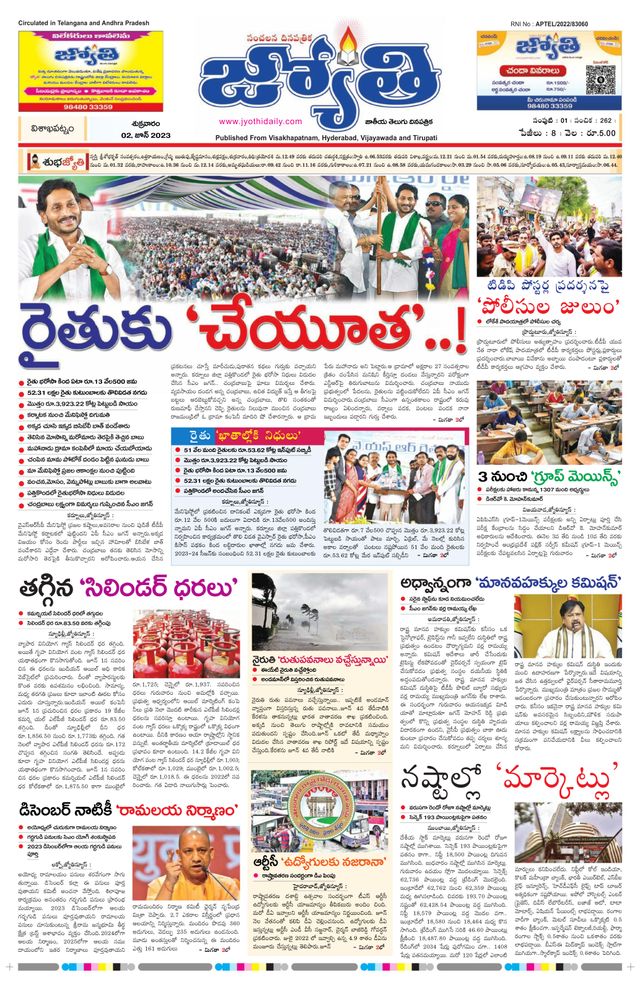 Mit Magzter GOLD unbegrenztes Potenzial nutzen