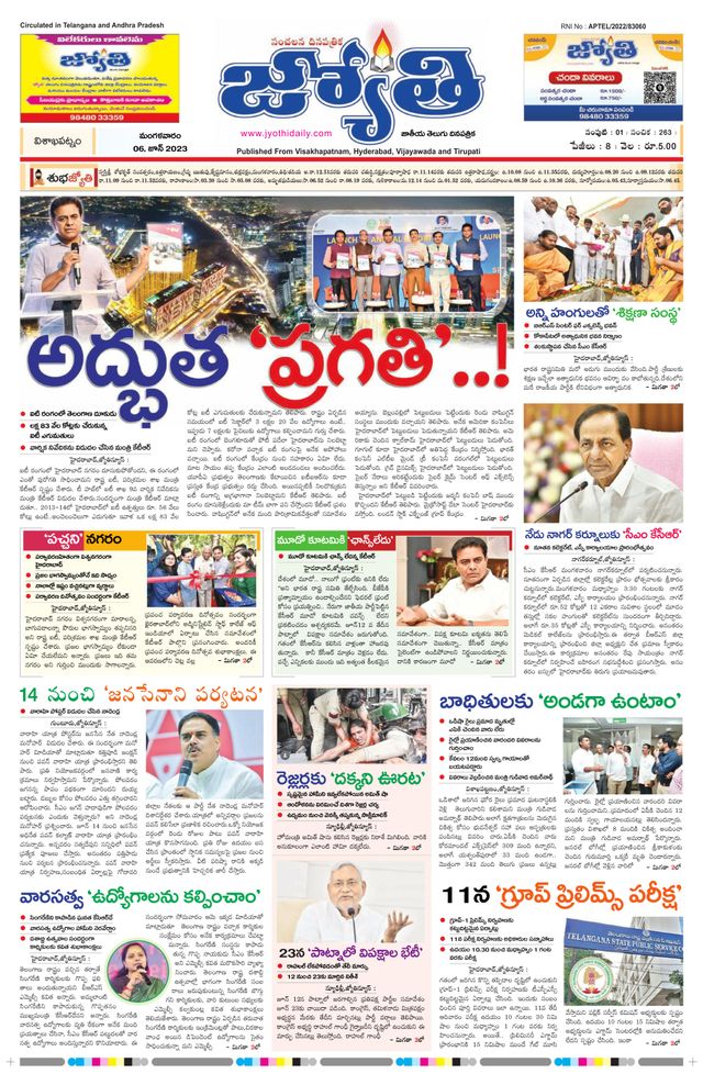 Mit Magzter GOLD unbegrenztes Potenzial nutzen