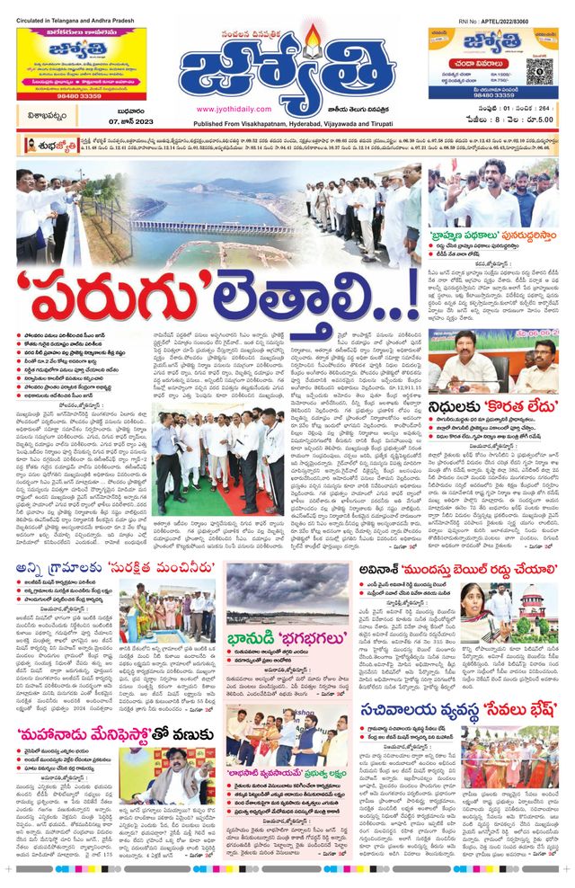 Mit Magzter GOLD unbegrenztes Potenzial nutzen