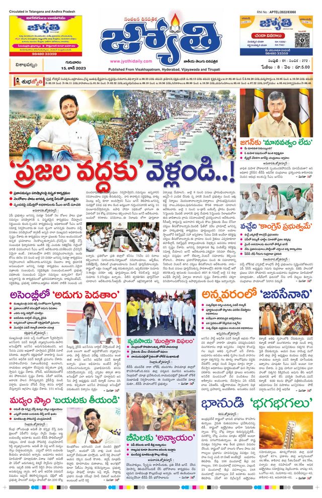 Magzter GOLDで無制限に