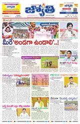 Jyothi 29-06-2023