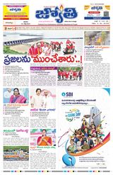 Jyothi 01-07-2023