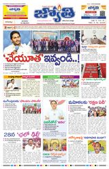 Jyothi 04-07-2023