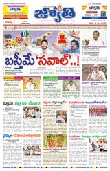 Jyothi 02-07-2023