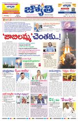 Jyothi 15-07-2023