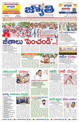 Jyothi 19-07-2023