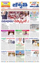 Jyothi 26-07-2023