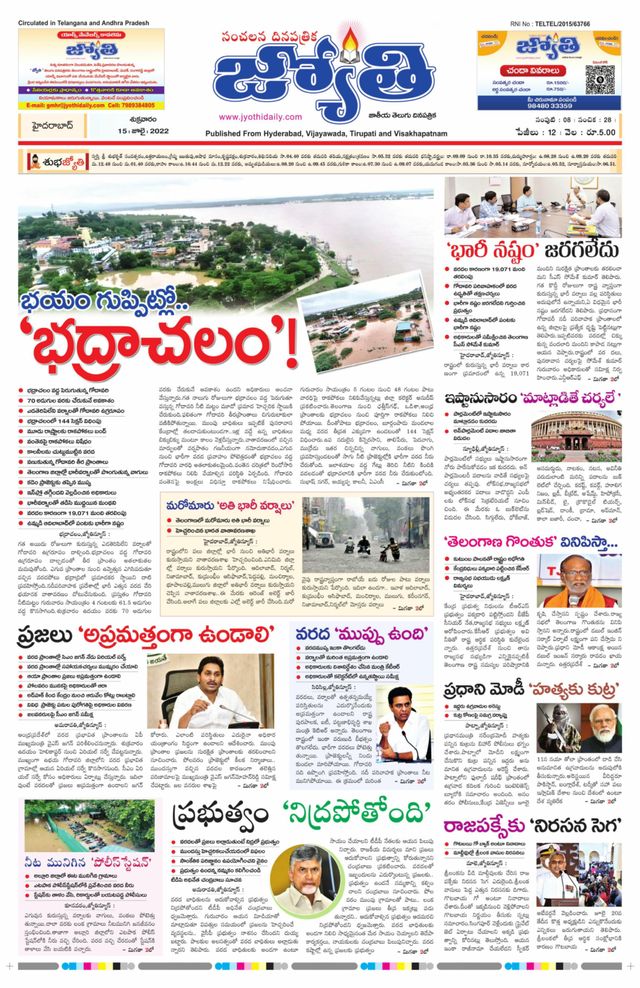 Jyothi Telangana