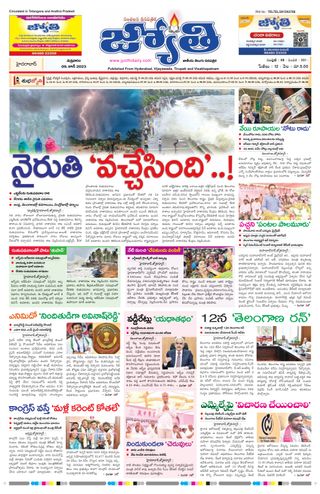 Jyothi
