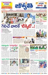 Jyothi 22-06-2023