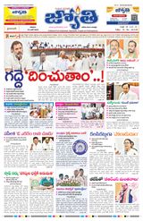 Jyothi 24-06-2023