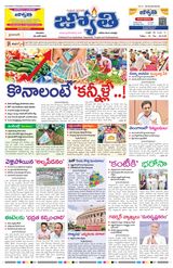 Jyothi 29-06-2023