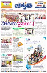 Jyothi 01-07-2023