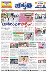 Jyothi 02-07-2023