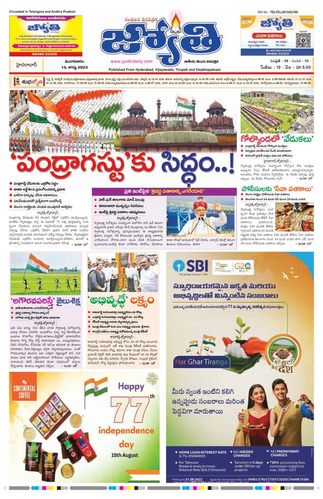 Jyothi Telangana