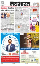 Navabharat Mumbai