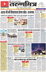 December 25, 2024