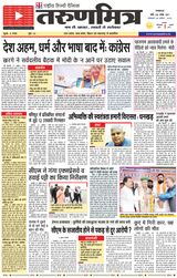 Tarunmitra Lucknow - April 28, 2025 April 28, 2025